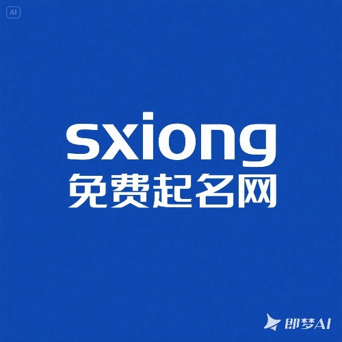 名运测